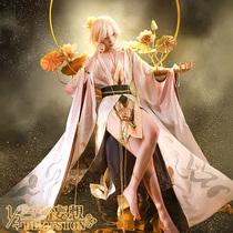 Three-point delusion Onmyangshi cos suit ssr Emperor Shi Tian Asura cosplay mens lotus props cospaly