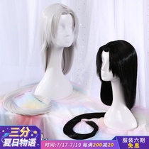 Three-point delusion fifth personality cos soul of the umbrella residual tears Black and white impermanent wig long cospaly false hair