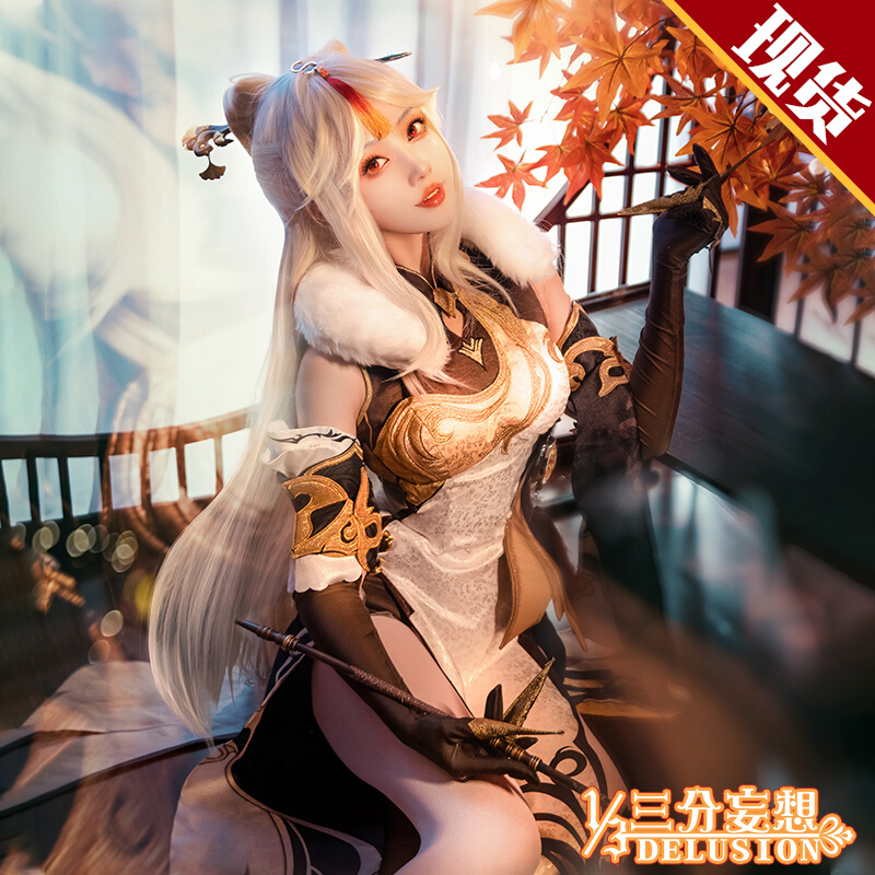 Genshin Impact La signora Cosplay costumes bhiner cosplay costume