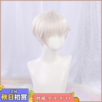 Three points delusion spell back cos dog curl spines cosplay fake hair broken bangs watermelon cosplay wig