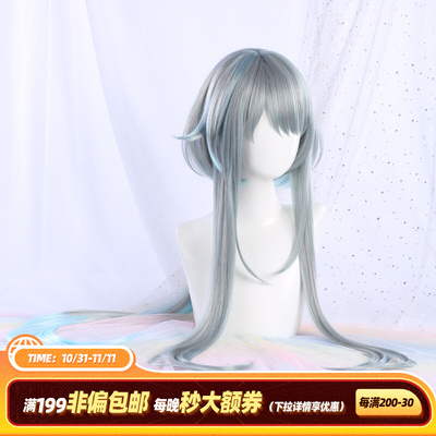 taobao agent Three -point delusional original COS costumes at the end of cosplay women's anime wig full set of women