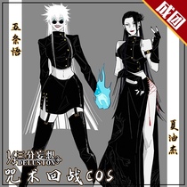 Three-point delusion spell back battle cos service Xia Oil Jie five perception change cosplay womens cosply clothing women
