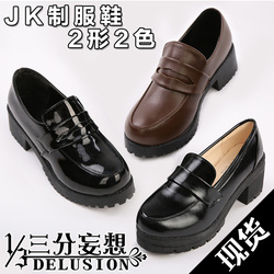 Touken Ranbu Ishikirimaru Cosplay shoes