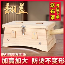 Moxibustion box wooden household moxa box 6 holes wooden ginger moxibustion instrument body universal solid wood smoke box