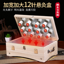 New Moxibustion Box Moxibustion Box Wooden Universal Full Body Back Abdominal Palace Chill Moxibustion Apparatus Household Fumigation Instruments