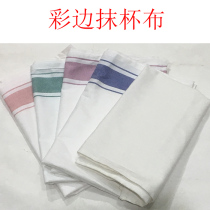 50cm*70cm White with purple edge mirror cloth no hair loss no scratches mirror glass glass glass glass glass glass glass glass glass glass glass glass glass glass glass glass glass