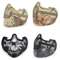 Game Outdoor CS Water Bounces Off Wire Halfface Mask Mask Mask Muzzle Tactics Eat Chicken Cosplay Gear