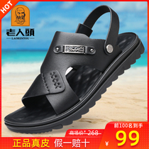 Old head sandals men mens summer new real cowhide leisure sandals trend soft bottom non-slip sandals slippers
