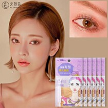 Flamingo Lace Double Eyelid Sticking Wide Super Invisible Double Sided Sticky Eye Blisters Sticky in Water