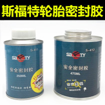Sford Tire Repair Sealant S-411 Sford Mushroom Nail Tick Film Vacuum Tire Tire Repair