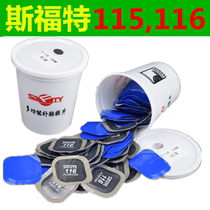  SFOR film tire repair film glue Multi-function tire repair film Cold repair vacuum tire film Film 115