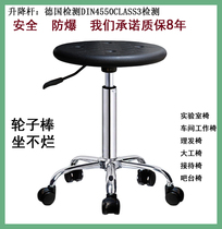 Laboratory chair Anti-static chair Lifting big work chair Dust-free work chair Small round stool Bar stool Hair salon barber chair