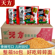 Tianfang crispy rice instant noodles whole box crispy noodles childhood casual snacks spicy noodles