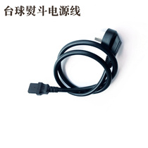 Special power cord for special electric iron cloth iron for two down Ertinidae cloth care electric ironing bucket billiard table