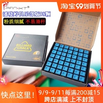 PAN · XT PAN Xiaoting billiards oily chocolate powder black eight powder neutral powder snooker dry 98 PCs