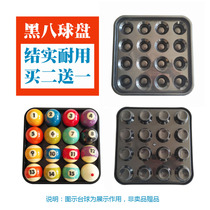 Black 8 billiards ball plate strong and durable fancy nine ball ten six color tray plastic billiards storage box billiards