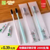 Disposable Toothbrush Toothpaste Suit Home Hospitality Hotel Special Bamboo Charcoal Soft Gross Dental Tool Guesthouse Toiletries