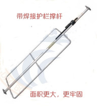 Van truck refrigerator support rod support guardrail Cargo Bar Hoops cargo fixing tool