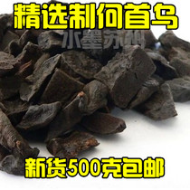 Chinese herbal medicine excellent products made from the Shouwu tablets made by traditional Chinese medicine excellent products and smoked Shouwu tea Polygonum multiflorum non sulfur smoked 500 grams