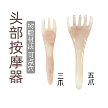 Head Five Paws Five Fingers Comb Head Lymph Massage Claws Dialed Rod Comb Acupuncture Point Dredging Meridians Plantar Scraping Board