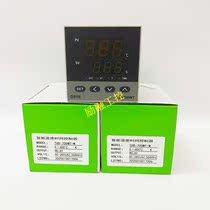 OBYB THD-700WT-M Time and temperature control two-in-one integrated controller