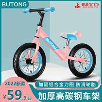 Childrens balance car without pedals 1-3-6 years old baby children children 2 slippery bicycle slippery toddler