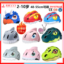 Electric car skating gear skateboard animal children helmet dinosaur cartoon boy female balance skating safety hat