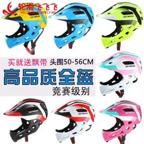 Childrens scooter All-Helmets Riding Safety Helmet Baby Balance Car Helmet Kid Baby Baby Cap Detachable