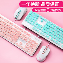 Xinmeng N518 pink keyboard mouse set home wired computer cool backlight fashion cross-border thin Amazon