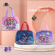 Korean primary school lunch bag ice bag cartoon insulated lunch box bag portable cute large capacity childrens lunch bag