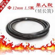 Governance toilet drain kitchen bathroom clogged pipeline dredge spring 12mm1 5-meter single paragraph extension Spring