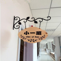 Pastoral solid wood door number Kindergarten class card School classroom card Wrought iron kindergarten door number department card creative customization