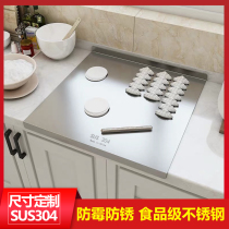 304 stainless steel chopping board kitchen chopping board household sticky board chopping board mildew panel large roll panel kneading pad