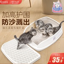 Cat litter basin kittens semi-closed anti-splash proof with sand oversized toilet small milk cat special small cat supplies
