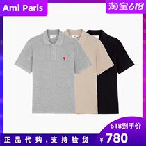 Ami Mens 2021 Spring and summer new Ami de Coeur red heart cotton short-sleeved Polo shirt