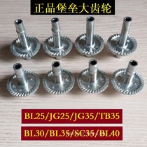 Original Black King Kong JG25 fishing wheel big gear Pisces fortress BL35SC slingshot fish TB30R fish dart