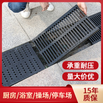 Composite trench cover plastic drainage ditch cover kitchen sewer manhole cover ditch cover Geshan rain water grate