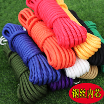 8mm steel wire core nylon rope domestic bundling rope outdoor safety auxiliary rope flood control rescue rope fire emergency rope