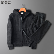 Autumn new sports and leisure hooded suit mens slim-fit thick knitted flower yarn fabric black trendy two-piece suit
