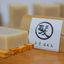 ShareMulberry Leaf Shampoo Soapfor personal use at the store