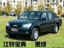 Jiangling Baodian pickup special dark green Beijing Warriors special army Green Baotili automatic hand spray paint