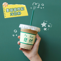 Transparent plastic pet cold drink coffee cup ins Net red disposable milk tea cup with lid commercial packaging take-out custom