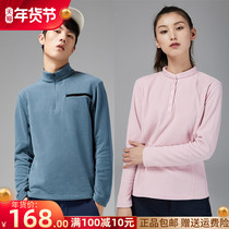 Pathfinder Outdoor Fleece Clothes Men and Women Autumn Polar Fleece Semi-cardigan Thickened Warm Clothes Sports Leisure Clothes Tide