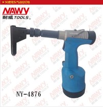Niwei Brand NY-4876 Elbow 90 Degree Pneumatic Nail Stainless Steel Core Pull Nail Riveter Riveter Three Claws