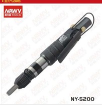 Niewei NY-5200 5201 5204 5214 5207 Pneumatic Riveter Riveter Riveter
