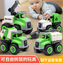Disassembly and assembly engineering vehicle sanitation vehicle farmer truck screw screw detachable assembly vehicle childrens educational toy boy