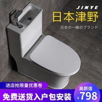 Japan Tsuno household toilet Wash basin integrated siphon toilet Ceramic toilet double toilet