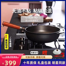 Italian imported Pentolpress removable Huafu non-stick pan deep frying pan oven stove
