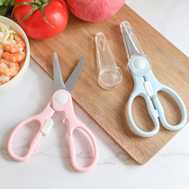 Baby home kitchen food stainless steel scissors Baby food auxiliary tools Cooked food scissors Take-away portable knife scissors
