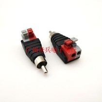 RCA audio head RCA to press-type solder-free AV connector terminal block to Lotus male head